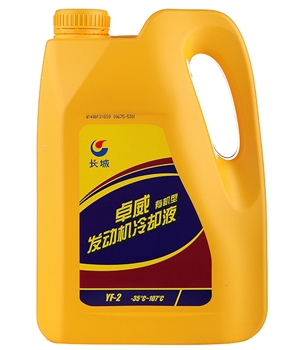 �L�Ƿ���Һ ׿���ЙC�� �l(f��)�әC��sҺYF-2 -35��