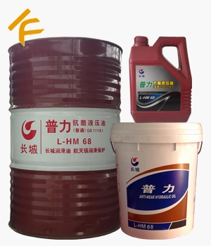 �L������L-HM 68��ĥҺ���ͣ���ͨ��