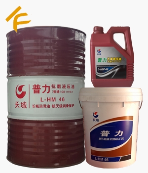 �L������L-HM 46��ĥҺ���ͣ���ͨ��